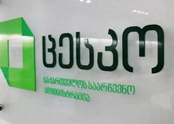 ვინ გაიმარჯვა თვითმმართველი ქალაქების მერის არჩევნებში – ცესკოს მონაცემები