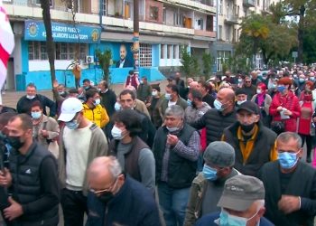 გურიის ახალი ამბები – 28. 10. 2021