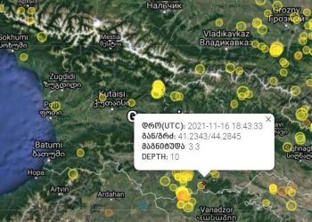 საქართველოში მიწისძვრა მოხდა