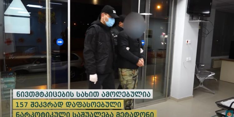 ინტერნეტით ნარკოტიკების გასაღების ფაქტზე ერთი პირი დააკავეს