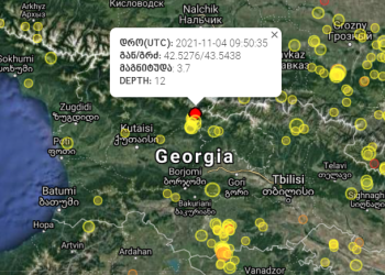 საქართველოში 3.7 მაგნიტუდის სიდიდის მიწისძვრა მოხდა