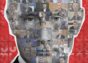 მედიაკოალიცია: მთავარი არხის სანქცირების ტენდენცია ცენზურის ნიშნებს ატარებს