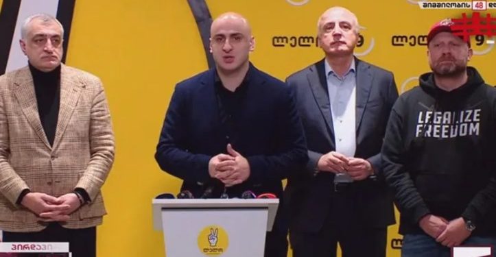 ოპოზიცია მორიგ საპროტესტო მსვლელობას 19 ნოემბერს გამართავს