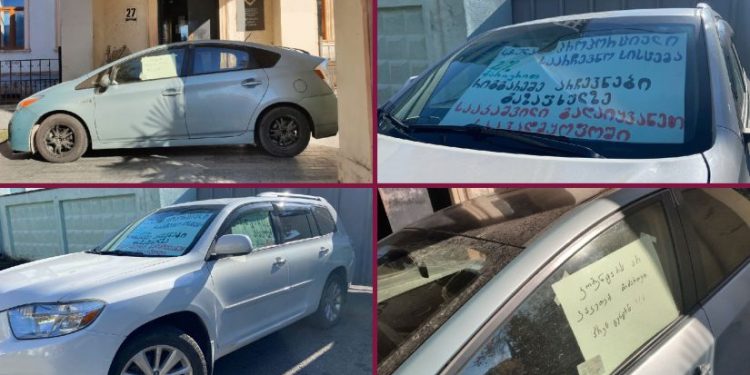 ქვეყნის 6 ქალაქში, სუს-ის ოფისები ბლოკირებულია – “გირჩი- მეტი თავისუფლება”