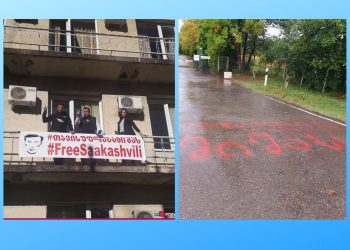 რატომ იბარებენ ნაციონალური მოძრაობის ლიდერებს სასამართლოში?