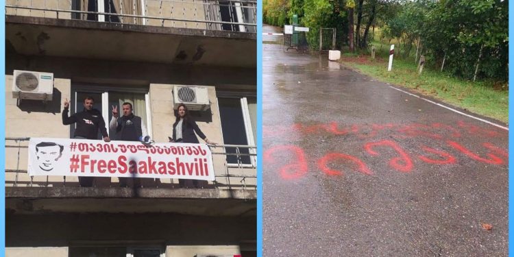 რატომ იბარებენ ნაციონალური მოძრაობის ლიდერებს სასამართლოში?