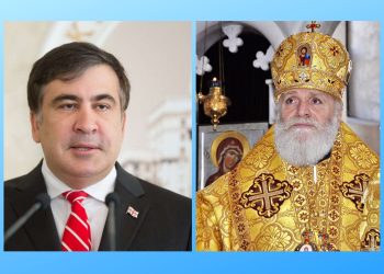 მადლობა ძალიან კეთილშობილ და უწესიერეს შემოქმედის მიტროპოლიტს, იოსებს, მხარდაჭერისთვის – მიხეილ სააკაშვილი ციხიდან კიდევ ერთ წერილს ავრცელებს