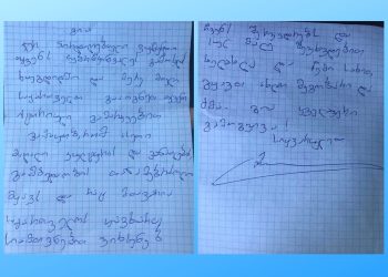 “მთელი საქართველო გააოგნეთ თქვენი ისტორიული გამარჯვებით…” – სააკაშვილის წერილი წალენჯიხის ახლადარჩეულ მერს