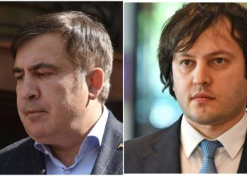 “მთელი უბედურება დაიწყება გადაყვანის დღიდან” – კობახიძე