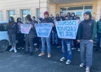 საპროტესტო აქცია ოზურგეთის სასამართლოს წინ – რას ითხოვენ შეკრებილები