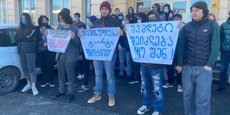 საპროტესტო აქცია ოზურგეთის სასამართლოს წინ – რას ითხოვენ შეკრებილები