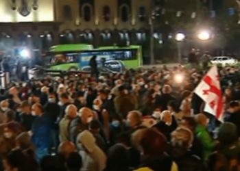 გურიის ახალი ამბები – 4. 11. 2021