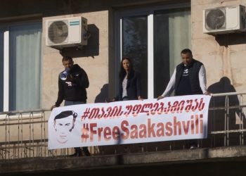 გურიის ახალი ამბები – 3. 11. 2021