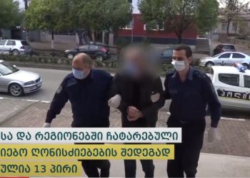 გურიაში 40 წლის მამაკაცის სახლიდან ხელყუმბარა ამოიღეს