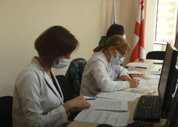 გურიის ახალი ამბები –11. 11. 2021