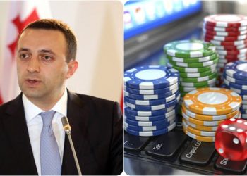 ოჯახის წევრების მოთხოვნით მოქალაქეს ონლაინ აზარტული თამაში აეკრძალება – ღარიბაშვილი