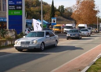 გურიის ახალი ამბები – 8. 11. 2021