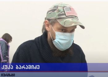 ”მოთვინიერება” – სალომე ჯაშის დოკუმენტური ფილმის ჩვენება ოზურგეთში