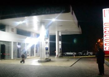 ვიდეო – ოზურგეთში ”ლუკოილი” დააყაჩაღეს