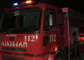 სახანძრო