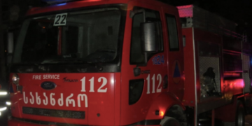 სახანძრო