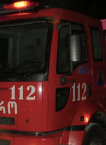 სახანძრო