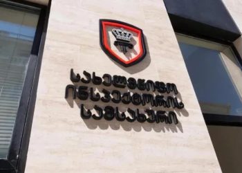 სახელმწიფო ინსპექტორის სამსახური – მოვუწოდებთ იუსტიციის სამინისტროს და პენიტენციურ სამსახურს, შეწყვიტონ მესამე პრეზიდენტის პერსონალური მონაცემების შემცველი ვიდეოჩანაწერების გასაჯაროება, პატივი სცენ ადამიანის პატივს, ღირსებას