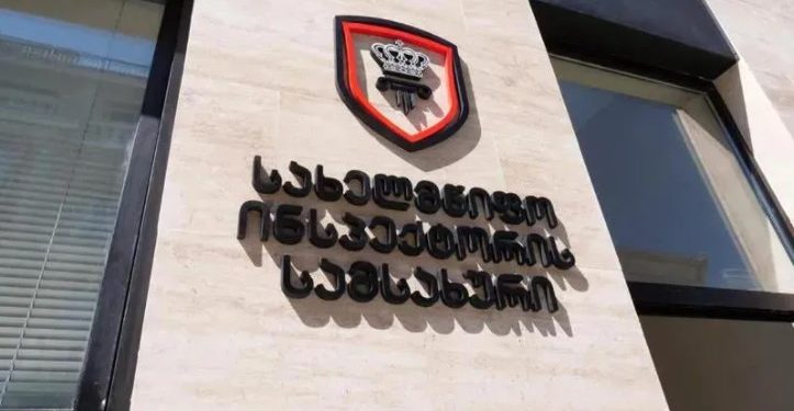 სახელმწიფო ინსპექტორის სამსახური – მოვუწოდებთ იუსტიციის სამინისტროს და პენიტენციურ სამსახურს, შეწყვიტონ მესამე პრეზიდენტის პერსონალური მონაცემების შემცველი ვიდეოჩანაწერების გასაჯაროება, პატივი სცენ ადამიანის პატივს, ღირსებას