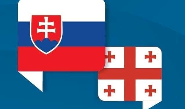 სლოვაკეთში საქართველოს საელჩო ქვეყანაში მყოფი საქართველოს მოქალაქეების საყურადღებოდ ინფორმაციას ავრცელებს