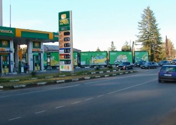 გურიის ახალი ამბები –15. 11. 2021