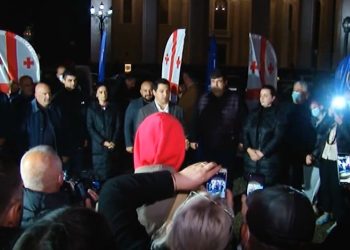 გურიის ახალი ამბები – 01.11.2021