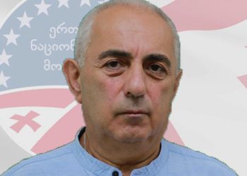 ბათუმის ახალი საკრებულოს წევრი, ენმ-ს დეპუტატი ნუგზარ ფუტკარაძე გარდაიცვალა