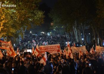 აქციის მონაწილეები თავისუფლების მოედნიდან მსვლელობით მთავრობის ადმინისტრაციისკენ მიემართებიან