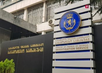 ყალბი საგადასახადო დოკუმენტების ჯგუფურად დამზადება-გამოყენებისა და ქონების მესაკუთრის მოტყუებით ქონებრივი დაზიანების ფაქტზე, ორი პირი პასუხისგებაში მისცეს