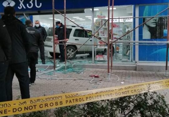 ზუგდიდის ერთ-ერთ აფთიაქში ავტომანქანა შევარდა