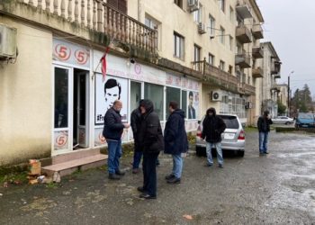 გურიიდან თბილისში დაგეგმილ აქციაზე 1000 მდე ადამიანი გაემგზავრა