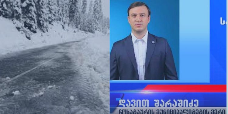 რამდენად მზადაა ჩოხატაური მოსალოდნელი უამინდობისთვის