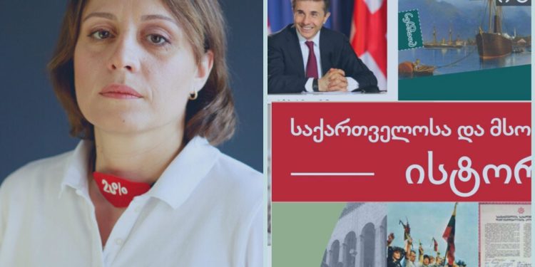 “ბელადი ბიძინას დიდება” – “დროა” დღეს, 3 საათზე განათლების სამინისტროსთან აქციას გეგმავს