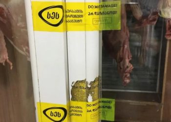 სეს-მ კახეთში ნახევარ ტონაზე მეტი გაურკვეველი წარმომავლობის ხორცი დალუქა