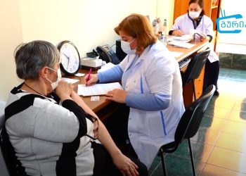 გურიის ახალი ამბები – 17. 12. 2021