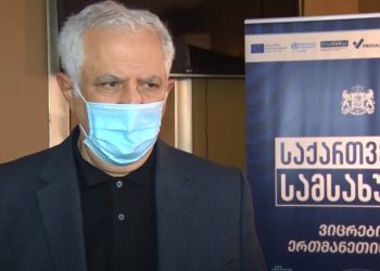 გურიის ახალი ამბები – 10.12.2021