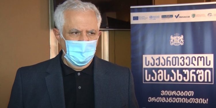 გურიის ახალი ამბები – 10.12.2021