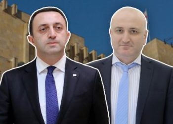 “მთავარი არხის” ინფორმაციით, ღარიბაშვილი ჯანდაცვის მინისტრს ხვალ წარადგენს – ვინ იქნება ახალი მინისტრი