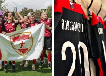 ლანჩხუთის ქალთა საფეხბურთო კლუბმა მარო მაყაშვილის ხსოვნას პატივი მაისურებით მიაგო