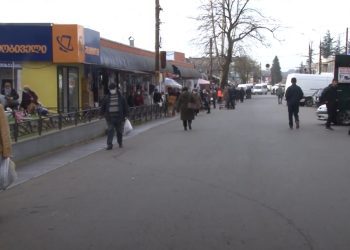 გურიის ახალი ამბები – 15. 12. 2021