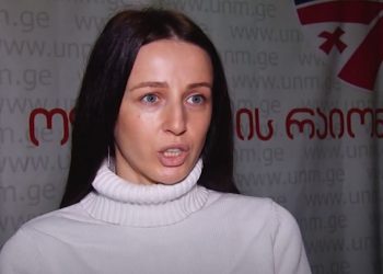 გურიის ახალი ამბები – 21.12.2021.