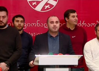 “რეჟიმის შეცვლის შემდეგ აქტივისტებს ჯარიმები ჩამოეწერებათ და კომპენსაციას მიიღებენ” – ენმ