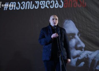 მელია: მიხეილ სააკაშვილის გათავისუფლების მოთხოვნით მასობრივ შიმშილობას ვიწყებთ