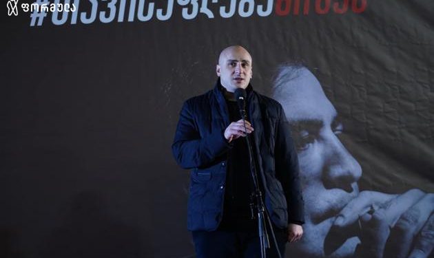 მელია: მიხეილ სააკაშვილის გათავისუფლების მოთხოვნით მასობრივ შიმშილობას ვიწყებთ