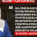“შევიდე პარლამენტში?” – შალვა ნათელაშვილი Facebook-ზე გამოკითხვას ატარებს